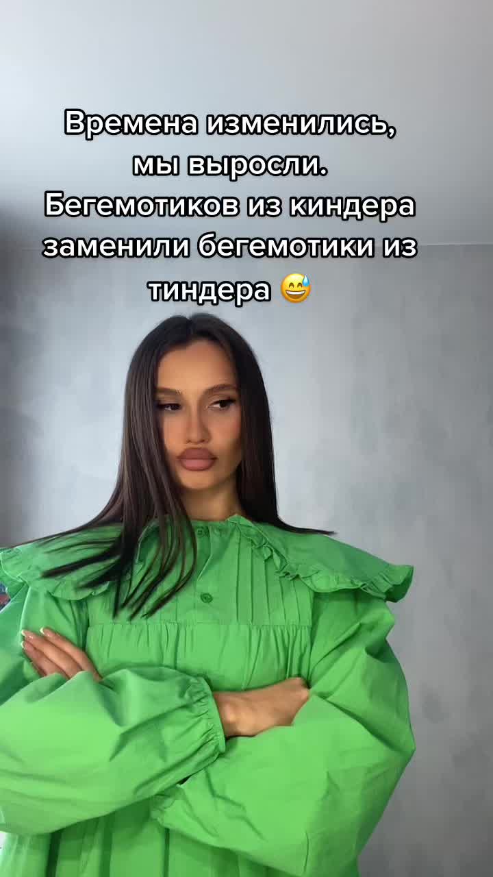 @Вера, Веранда