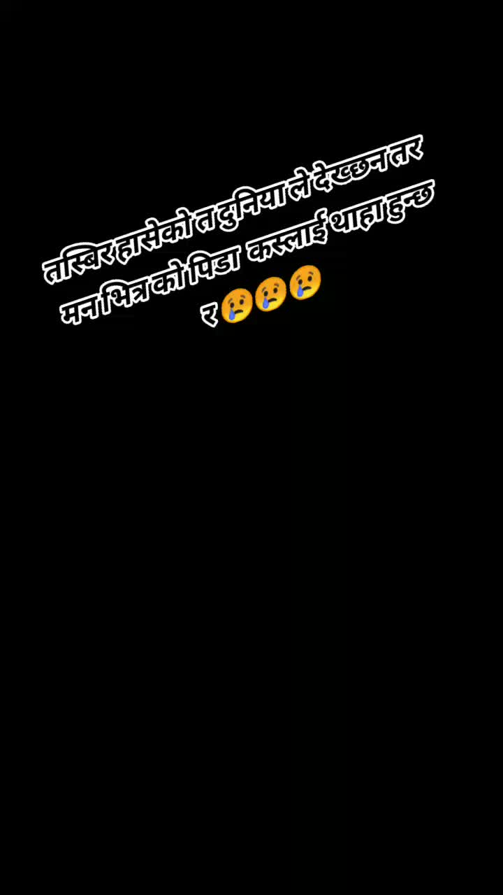 @अभागी पबि🦋🦋🦋