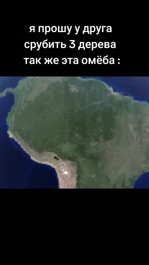 @джей