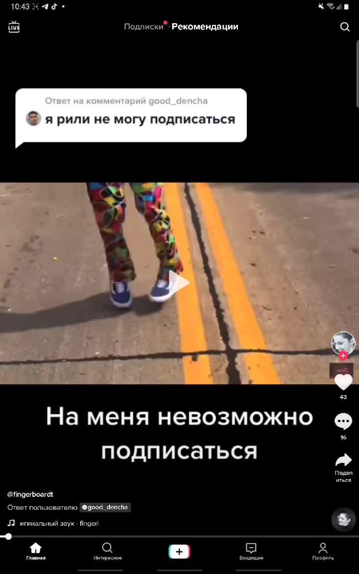 @gebachu 👌😂