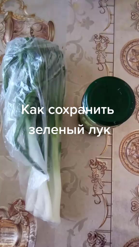 @А