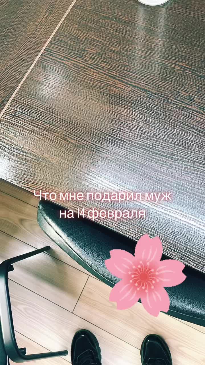 @Натали