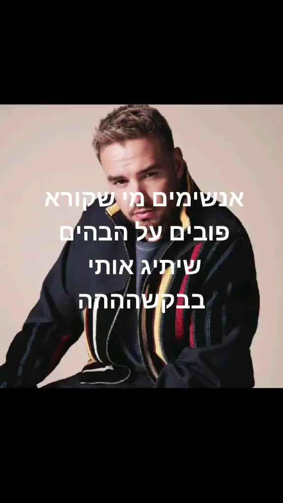@liam payne>>>>