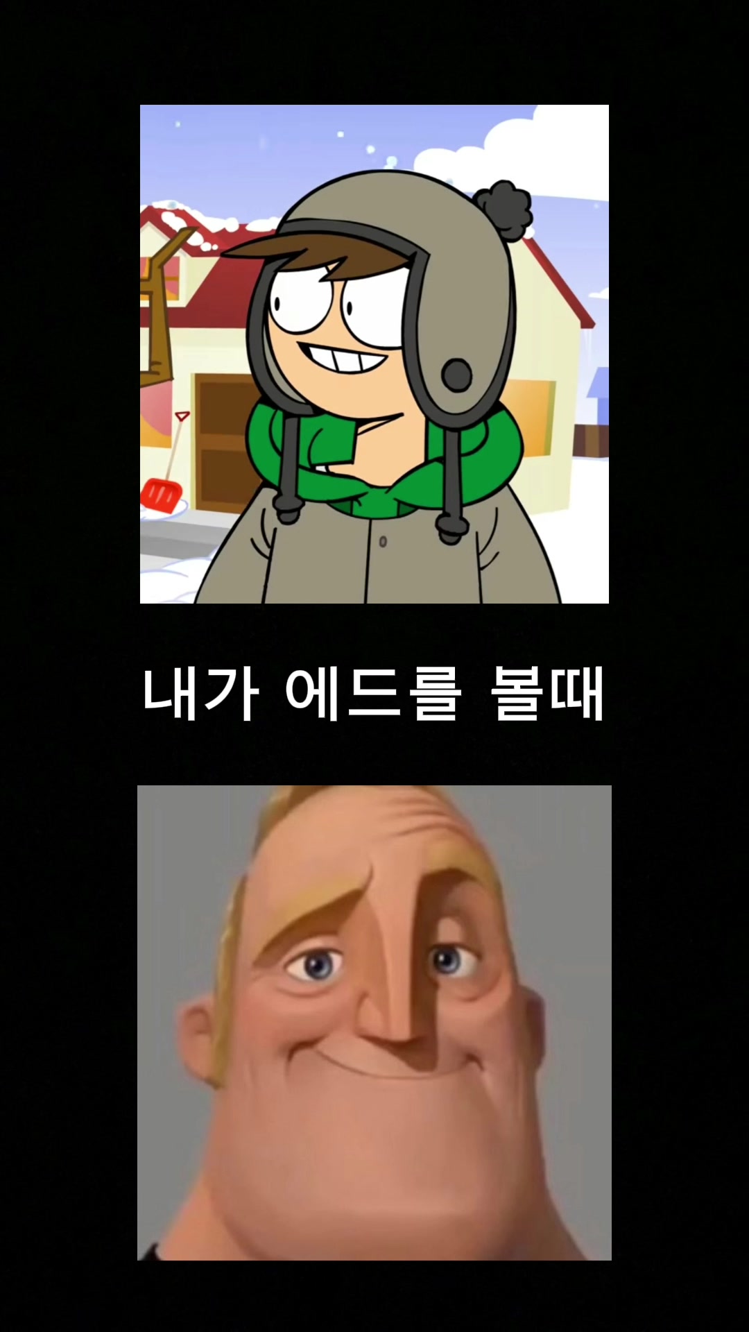 @EDDSWORLD - EDD -🇰🇷