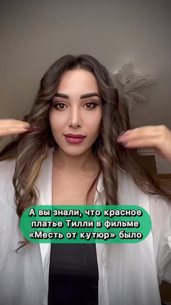 @Джулия Манукян|Дизайнер одежды