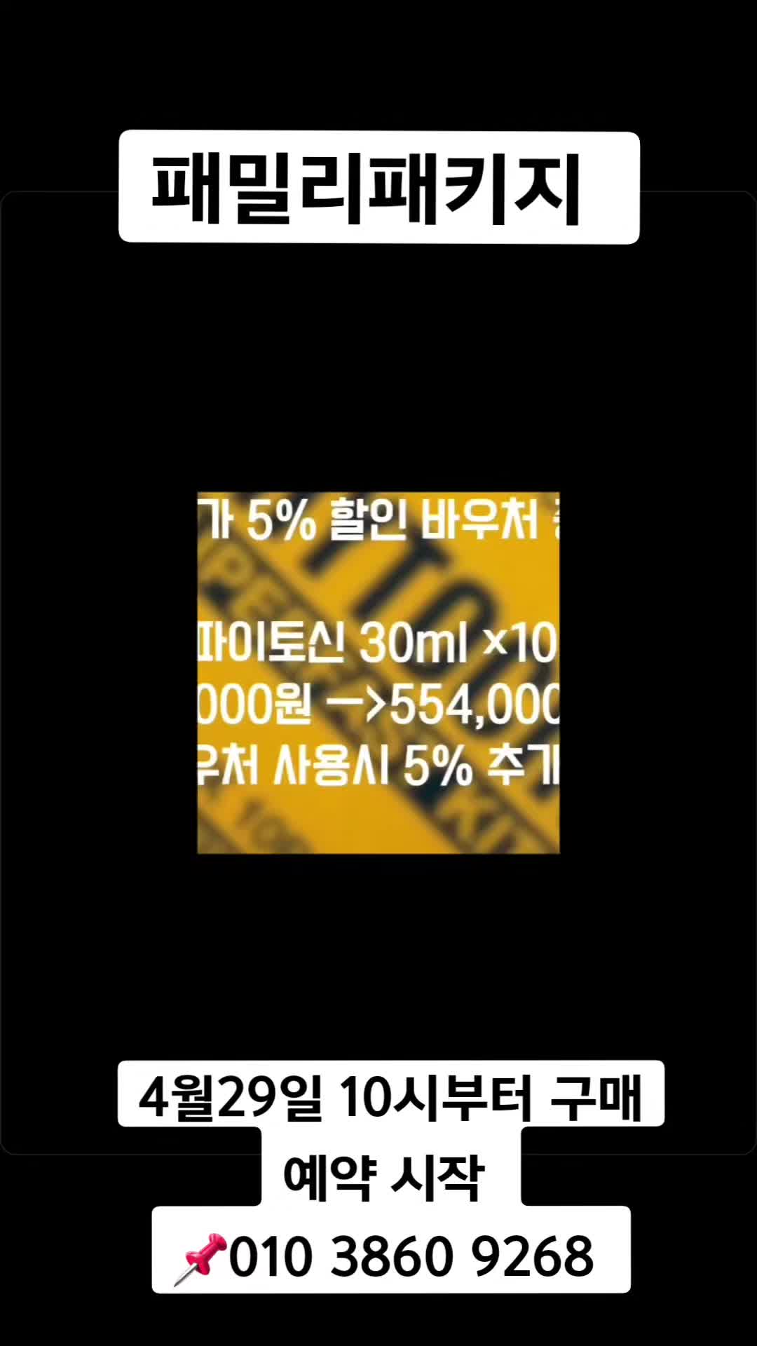 @더스파다운(여드름피부전문스파)