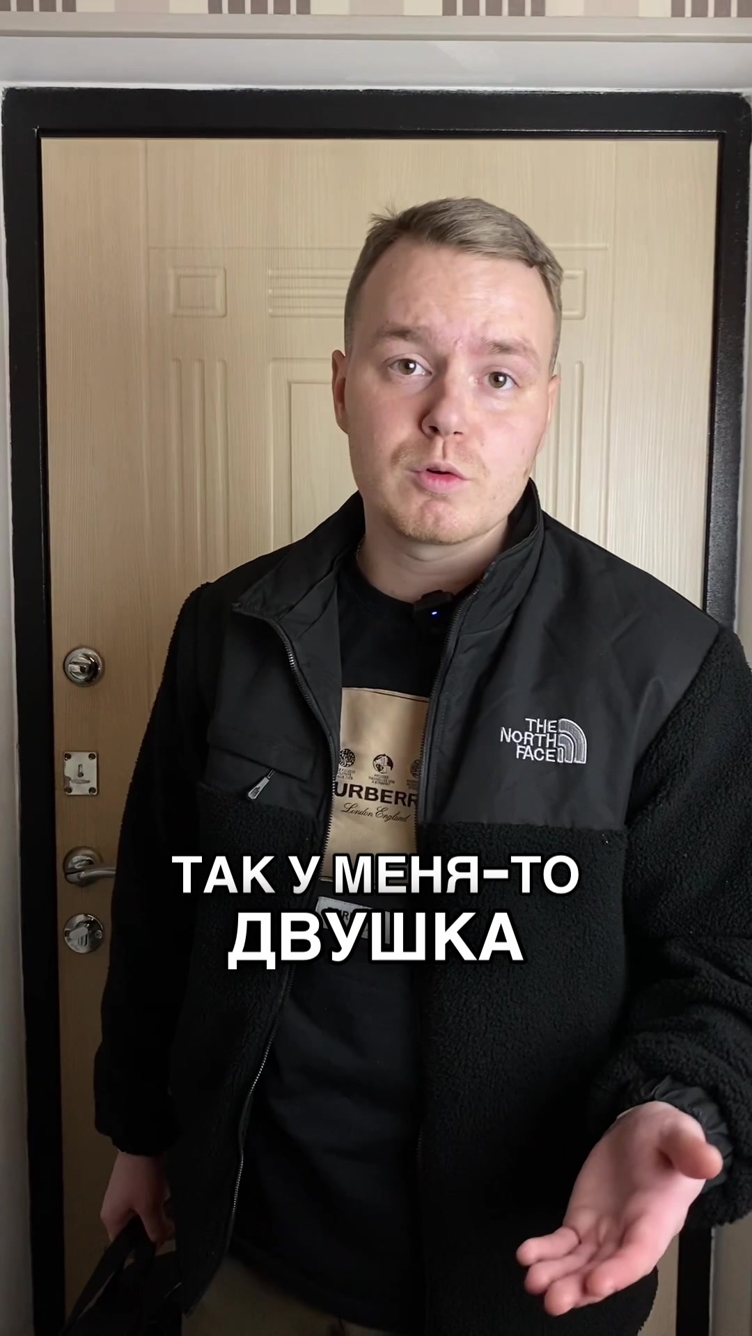 @Сергей Пластинин/Дезинсектор