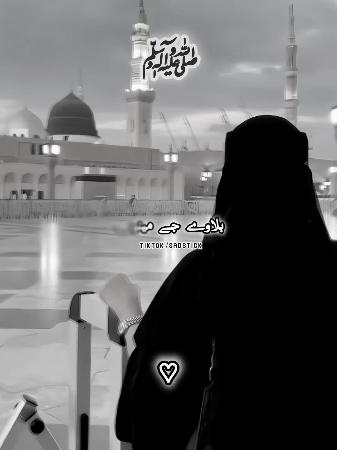 @𝑺𝑨𝑫_𝑺𝑻𝑰𝑪𝑲