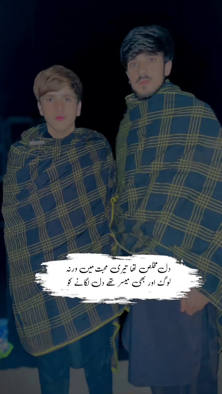 @راجہ وقار فخرے چناٹ