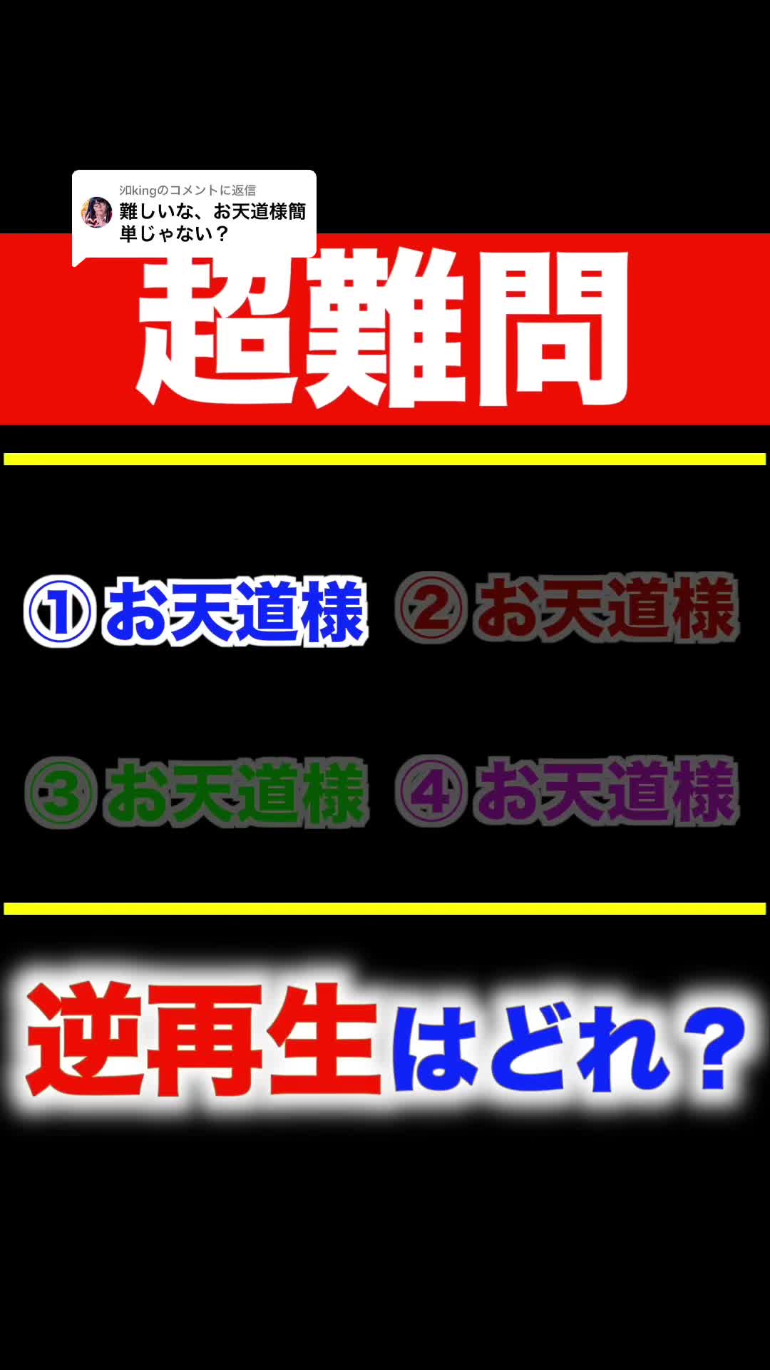 @ややとや