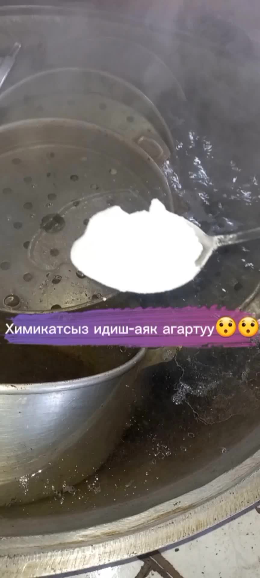 @Динара Кадырбекова
