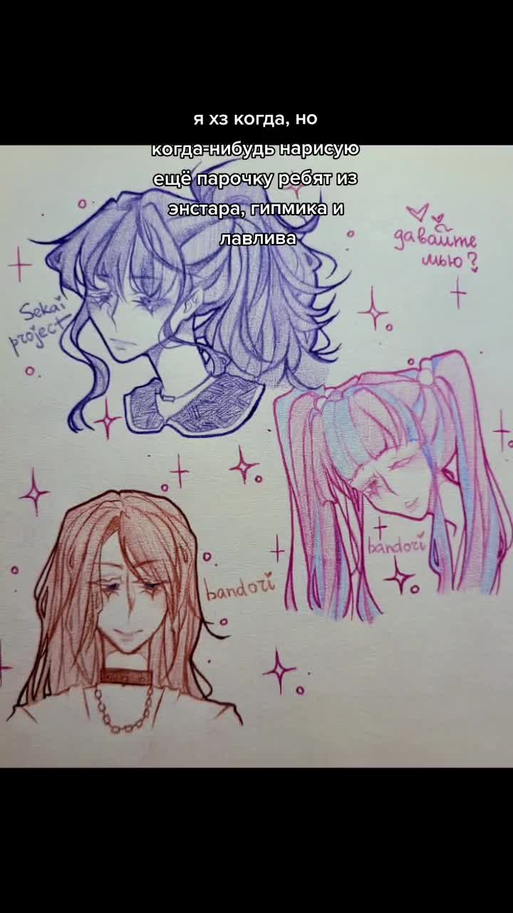 @каорусетафан#1