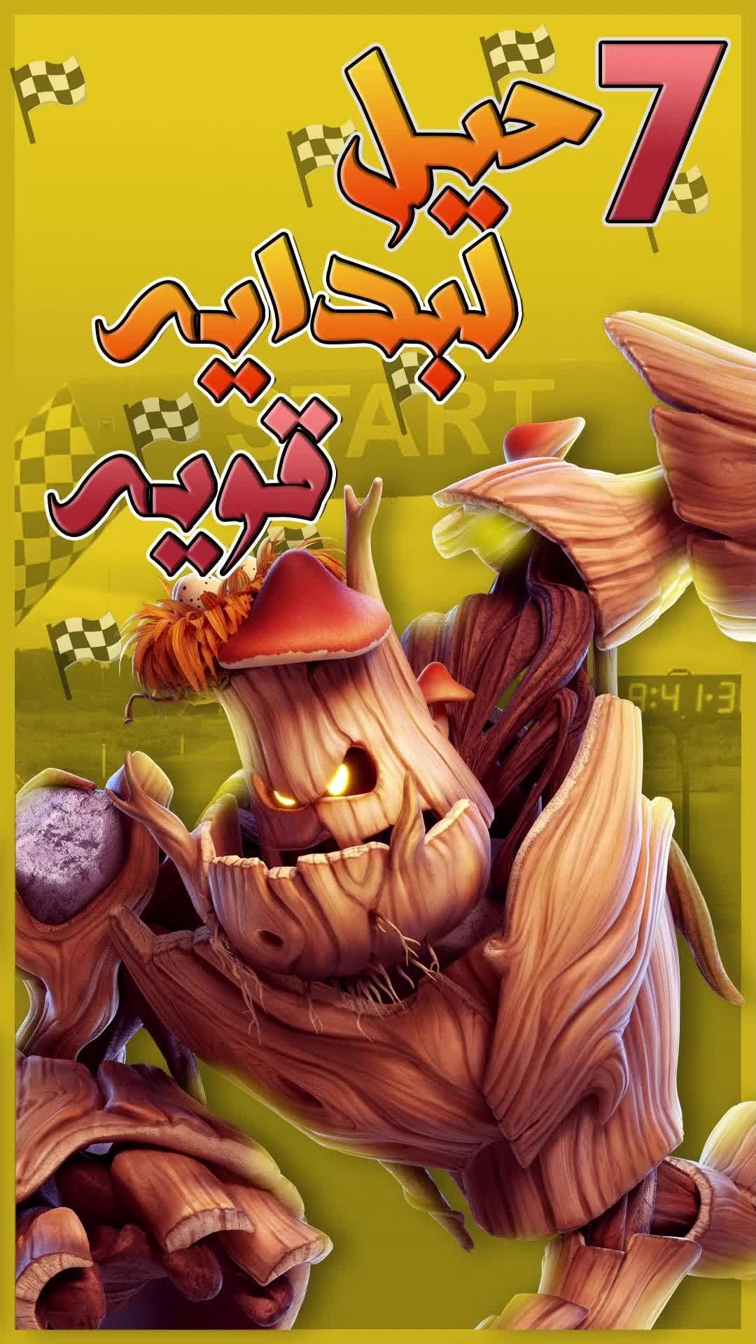 @Mojo Jojo Gaming