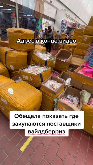 @Shumarskaya