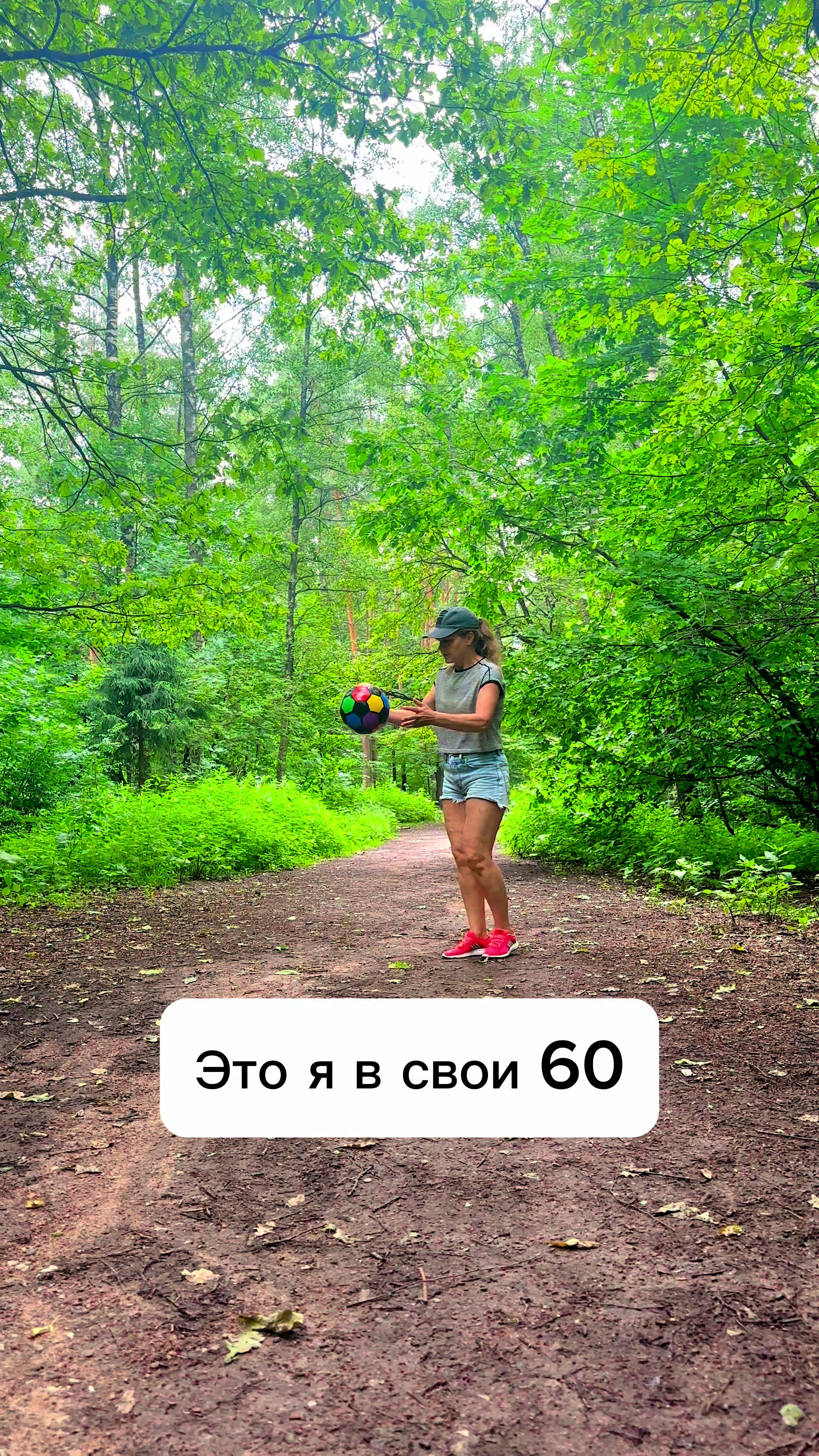 @motivation_after60