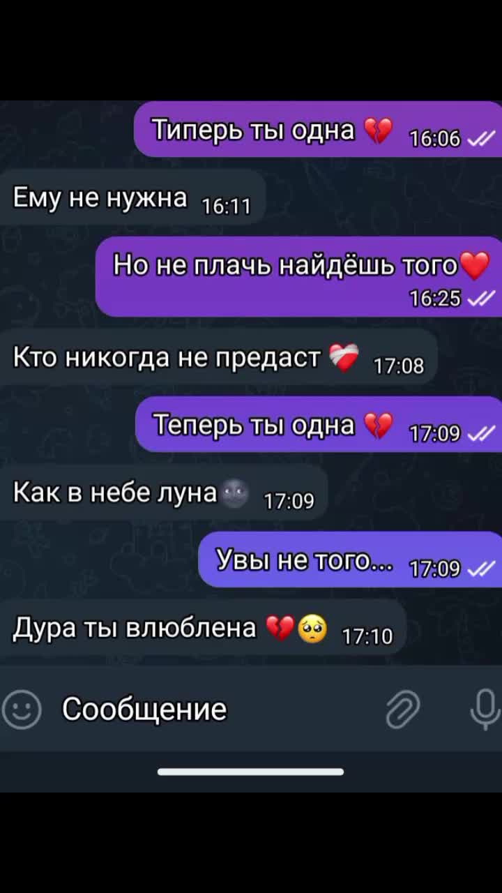 @любовь ваз  ❤️💞