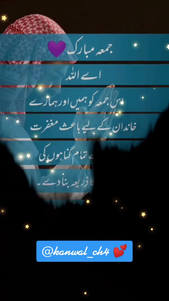 @kanwal_ch4
