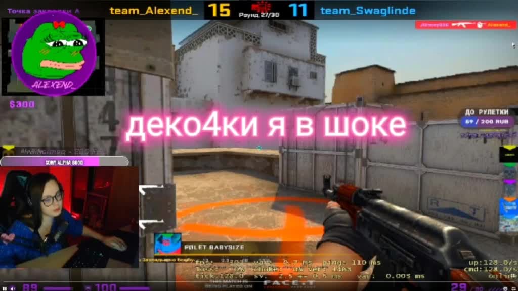 @SloN_csgo