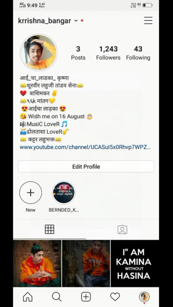 @👑आई_चा_लाडका_ कृष्णा👑