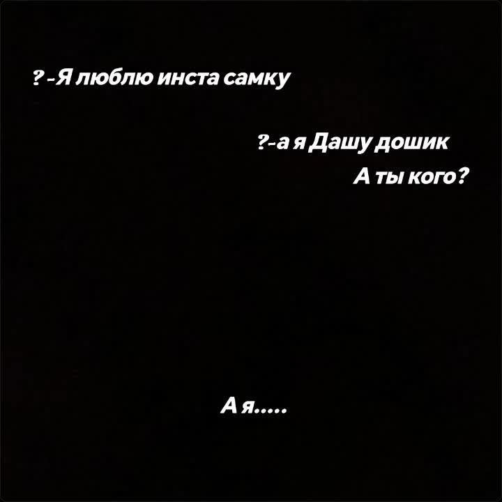 @Фан полины велл и Антона милса