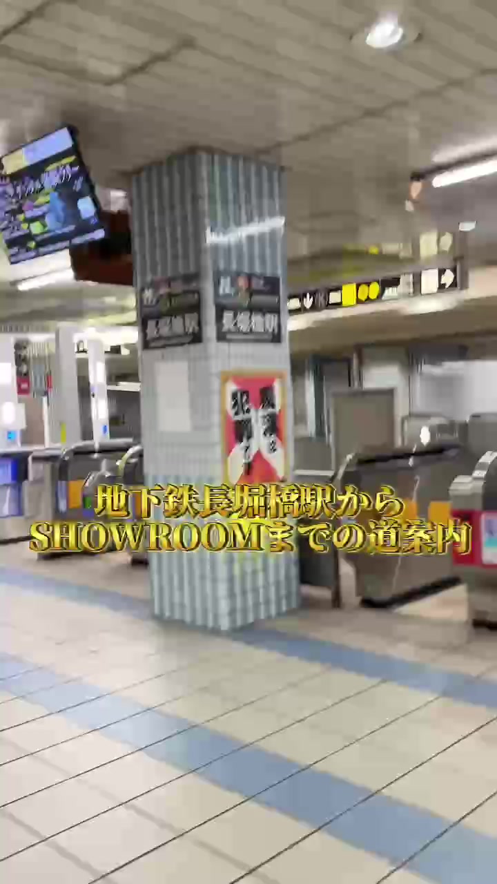 @エクステ専門店SHOWROOM