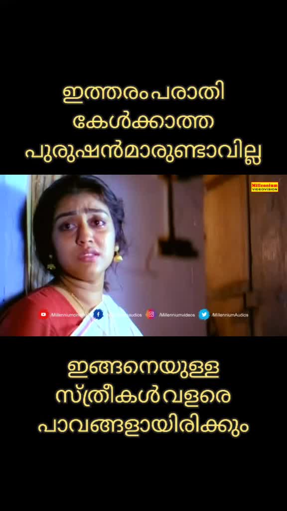 @Binu Paul