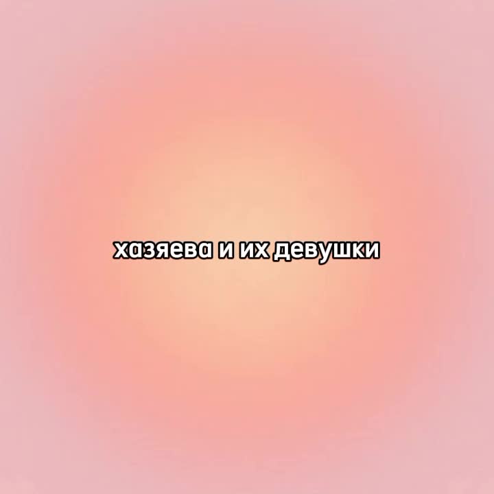 @кто я?