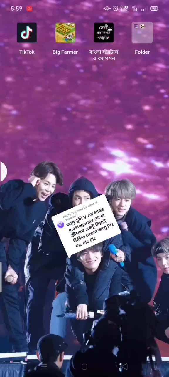 @মাসুদ হয়েছি আমি BTSএর প্রেমে💜