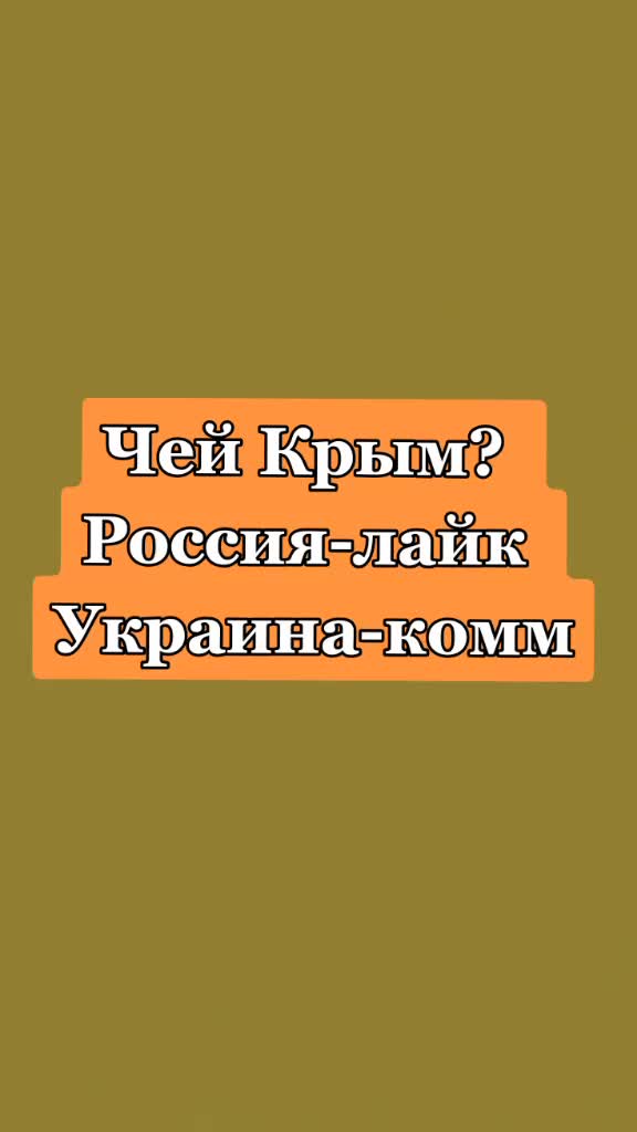 @_Za_Putina_🇷🇺
