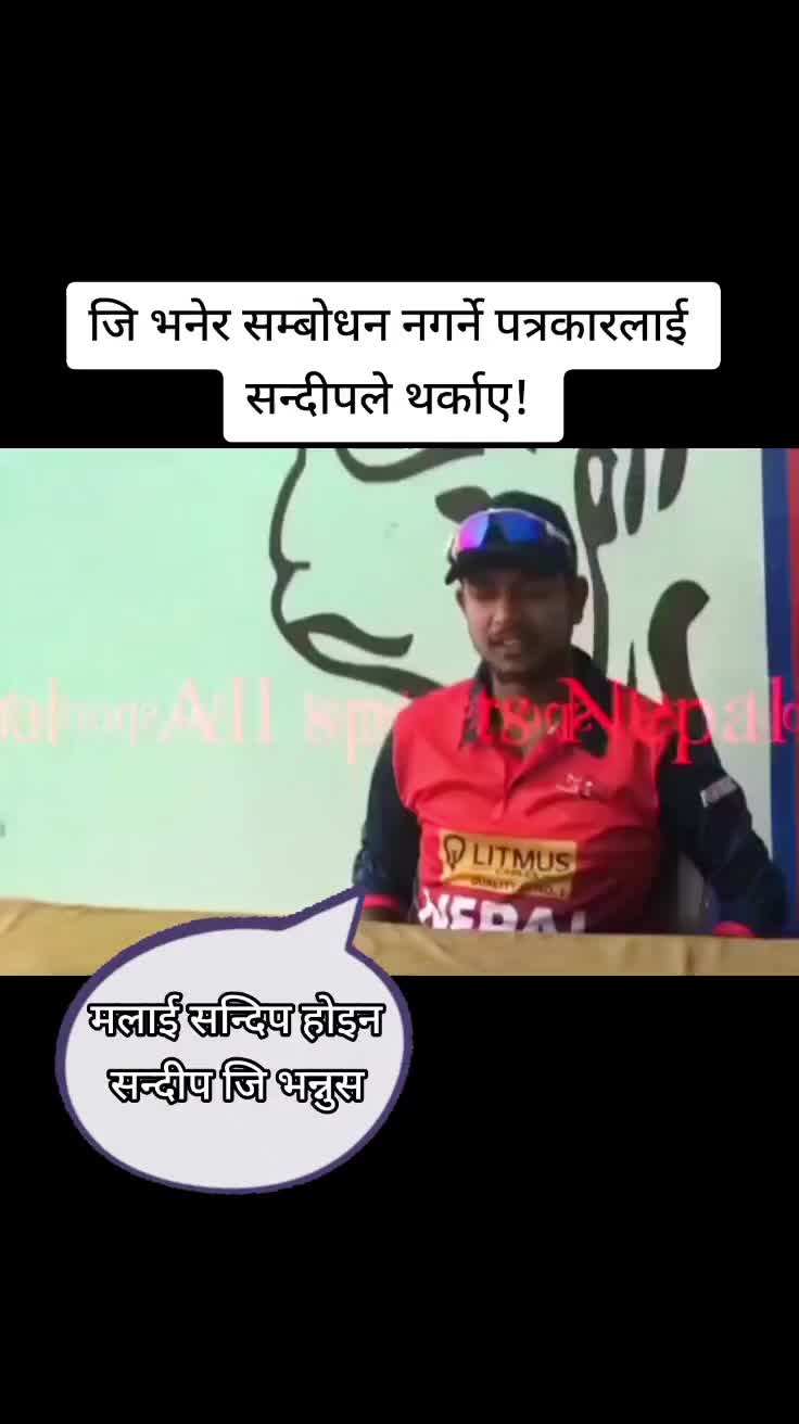@Tiktok Nepal🇳🇵