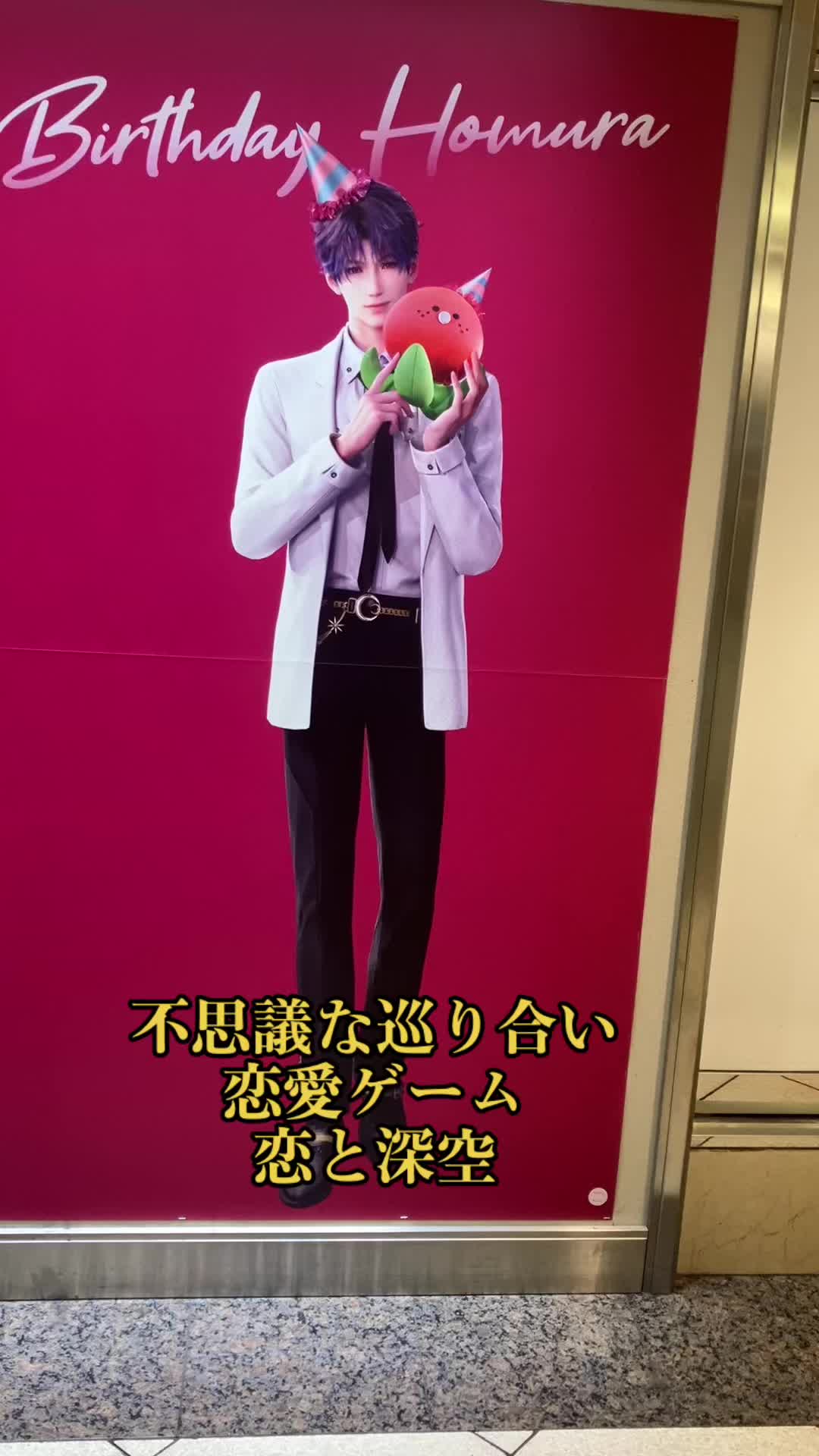 @樺澤潤エンタメプロデューサー