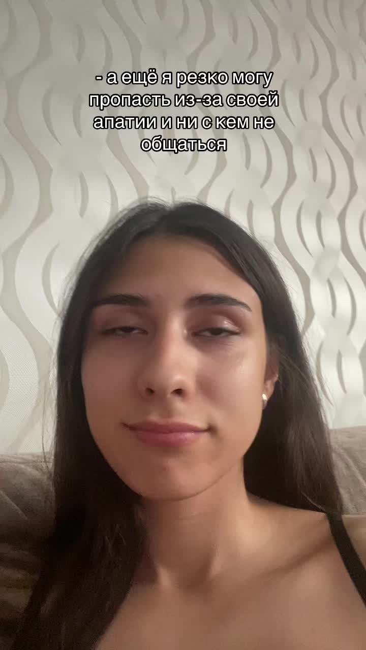 @Диана