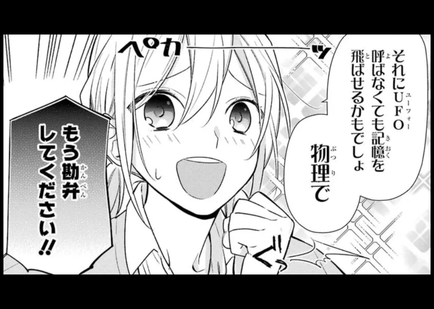 @おまめ
