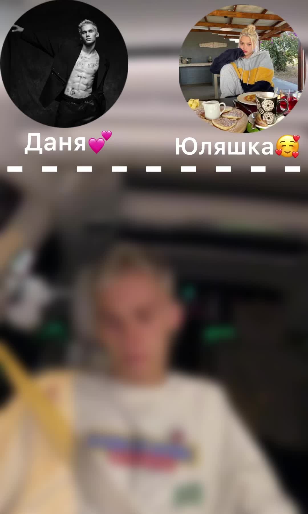 @✨⛓Гаврил Юлохин⛓✨