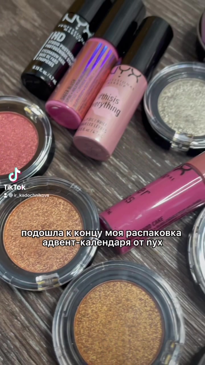 @ИрЮрьна✨