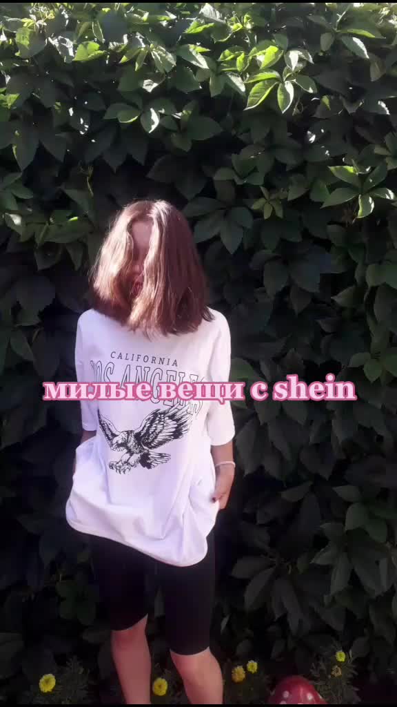 @Alina