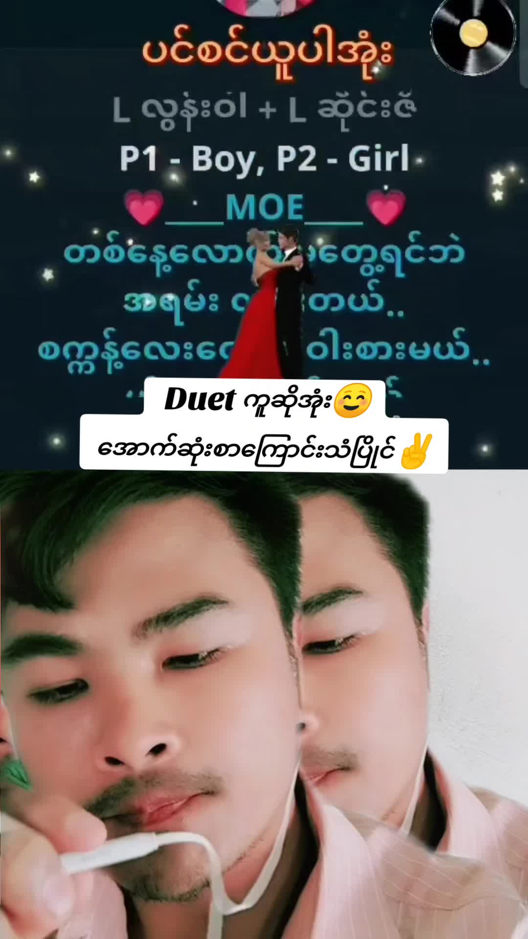 @Aung Moe Swe