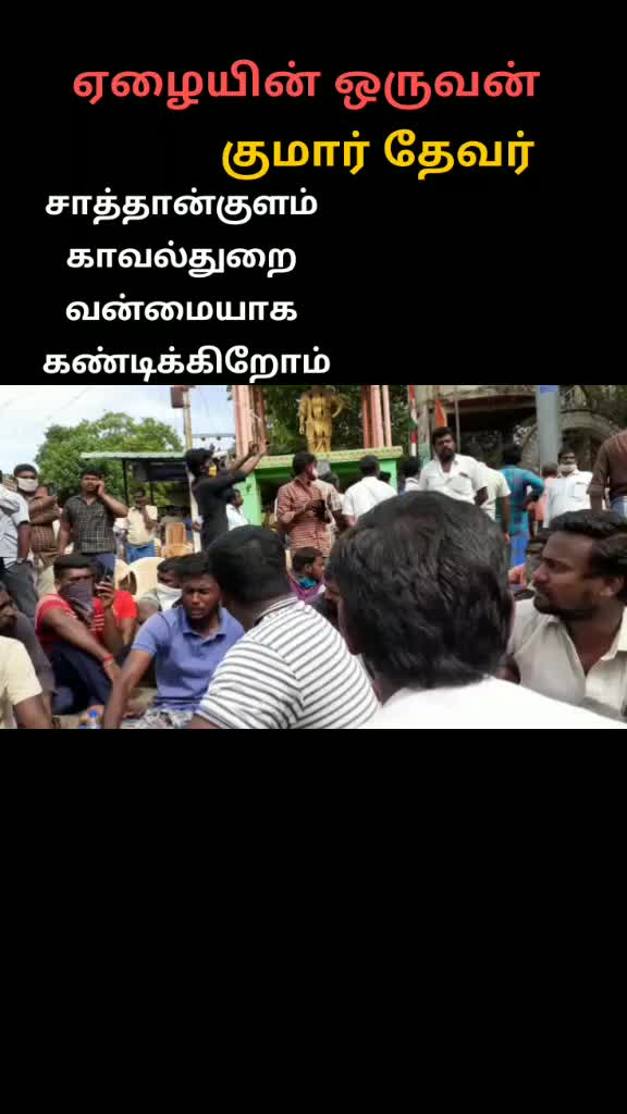 @M.குமார் தேவர்🔰⚔️🔰