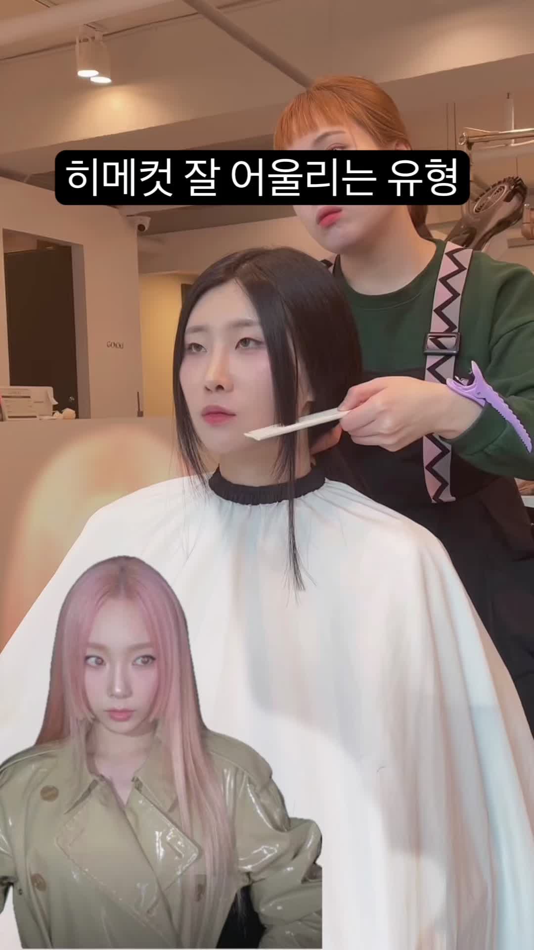 @goyou.sohyun