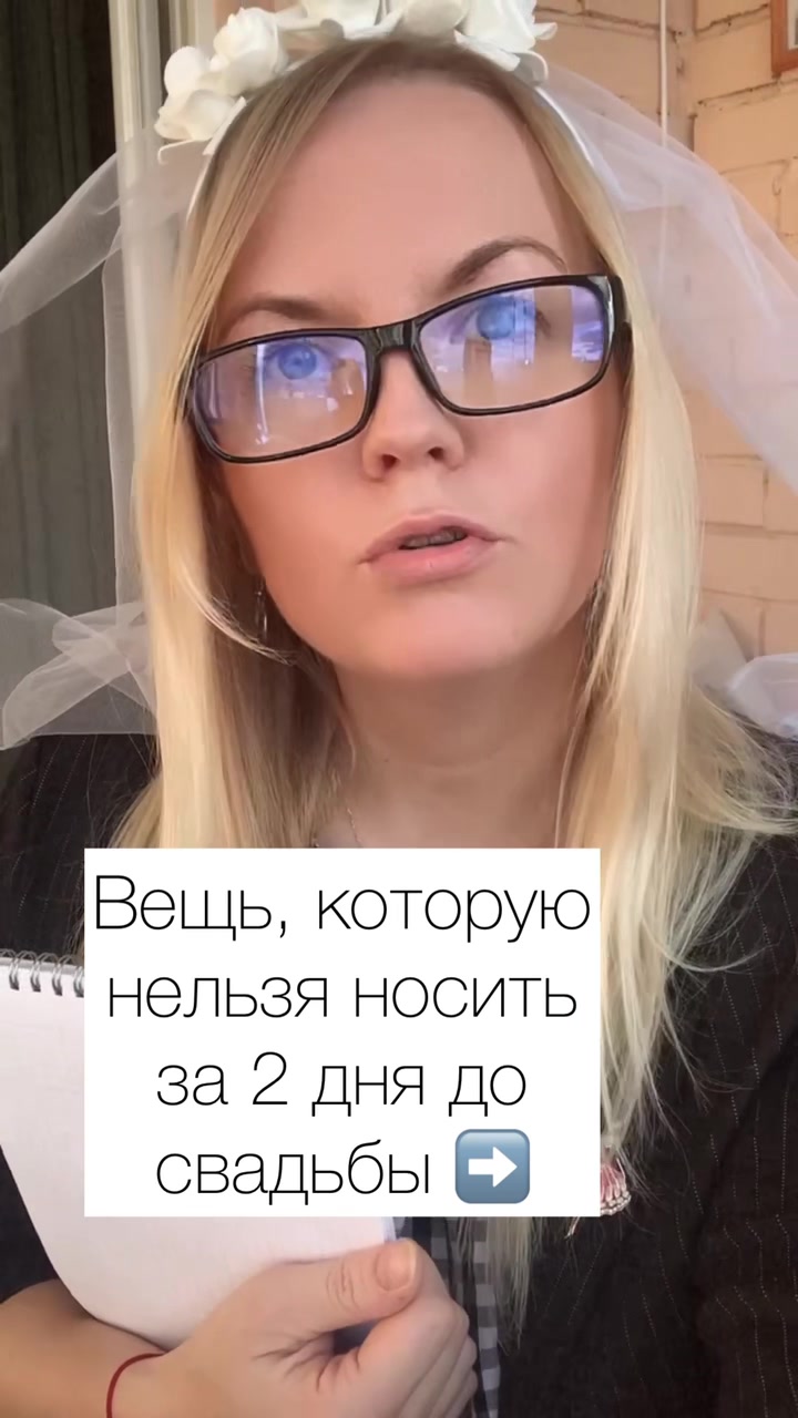 @СВАДЕБНЫЙ ОРГАНИЗАТОР МОСКВА🤍
