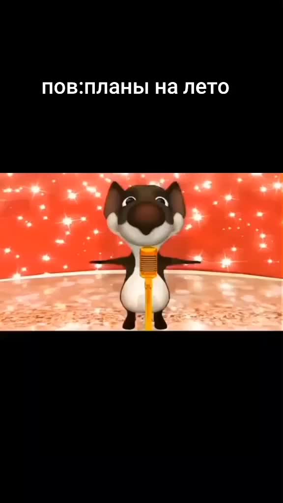 @джей