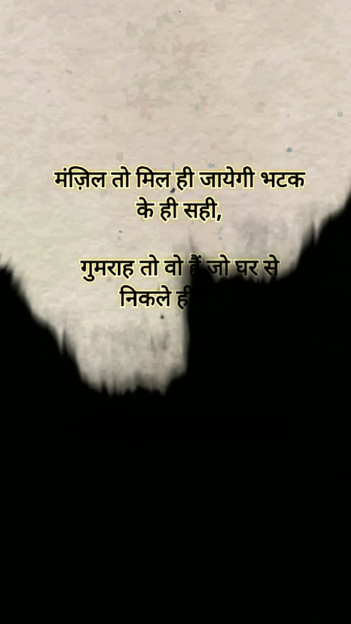 @Motivation Ki Duniya