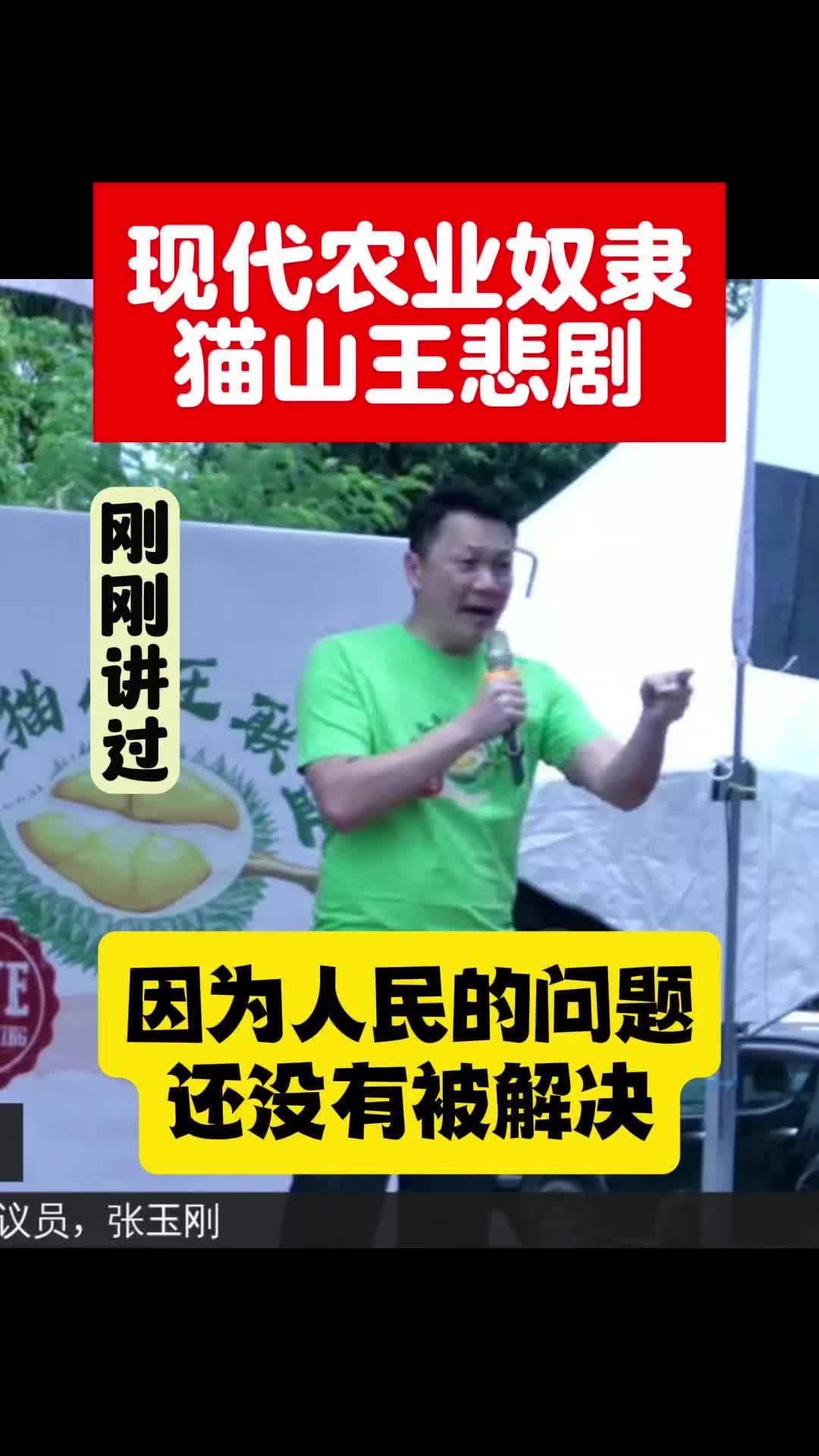 @刚刚讲过