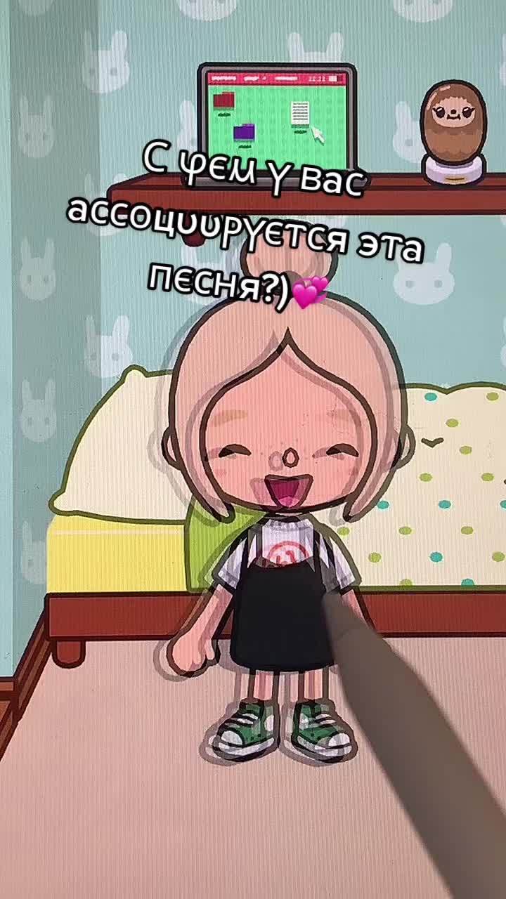 @🤟💗Токерша💗🤟