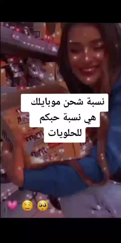 @$🍫😻NOOR