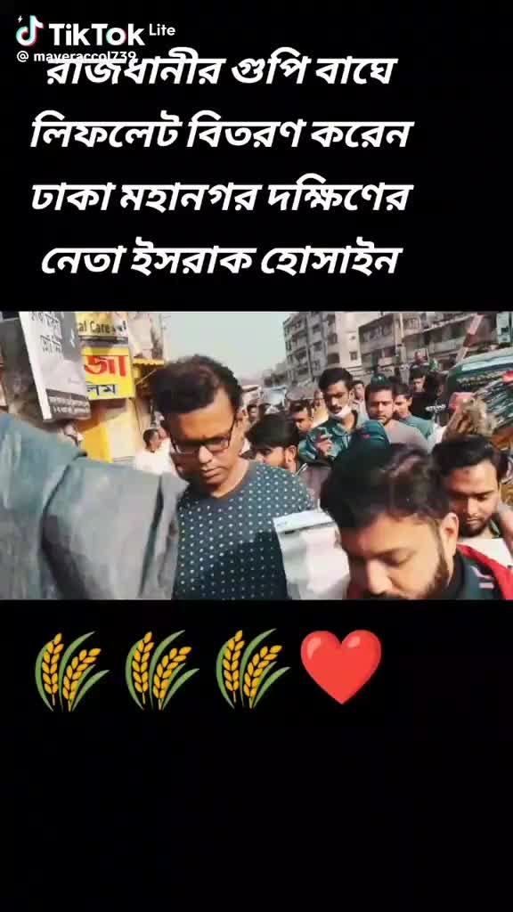 @Tumi Sudhu Amar