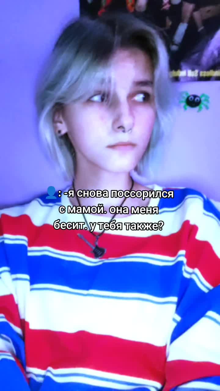 @кики