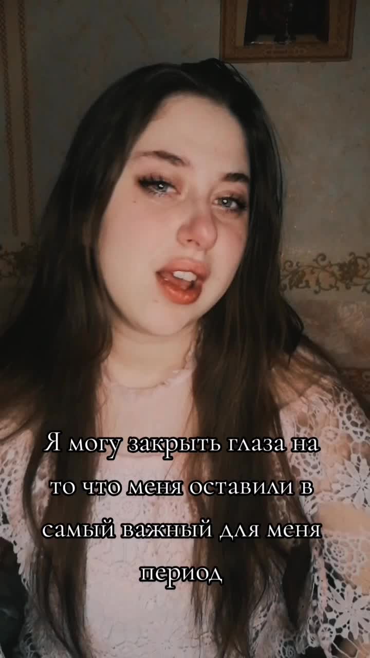 @🔥Кристина Тик Ток🔥