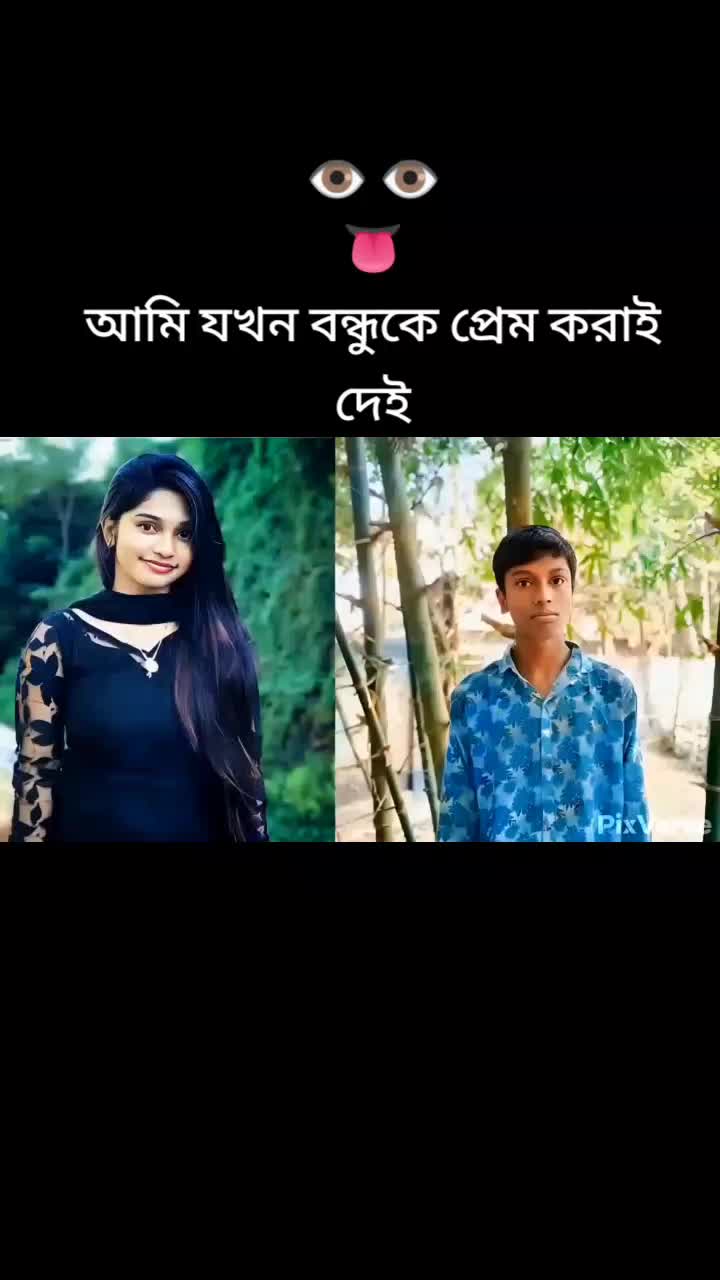 @TikTok Sapotar Your🦋🦋
