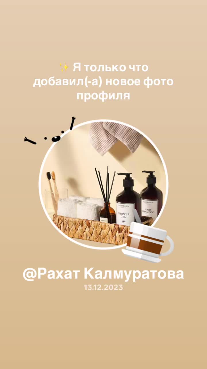 @rahat.cosmetolog